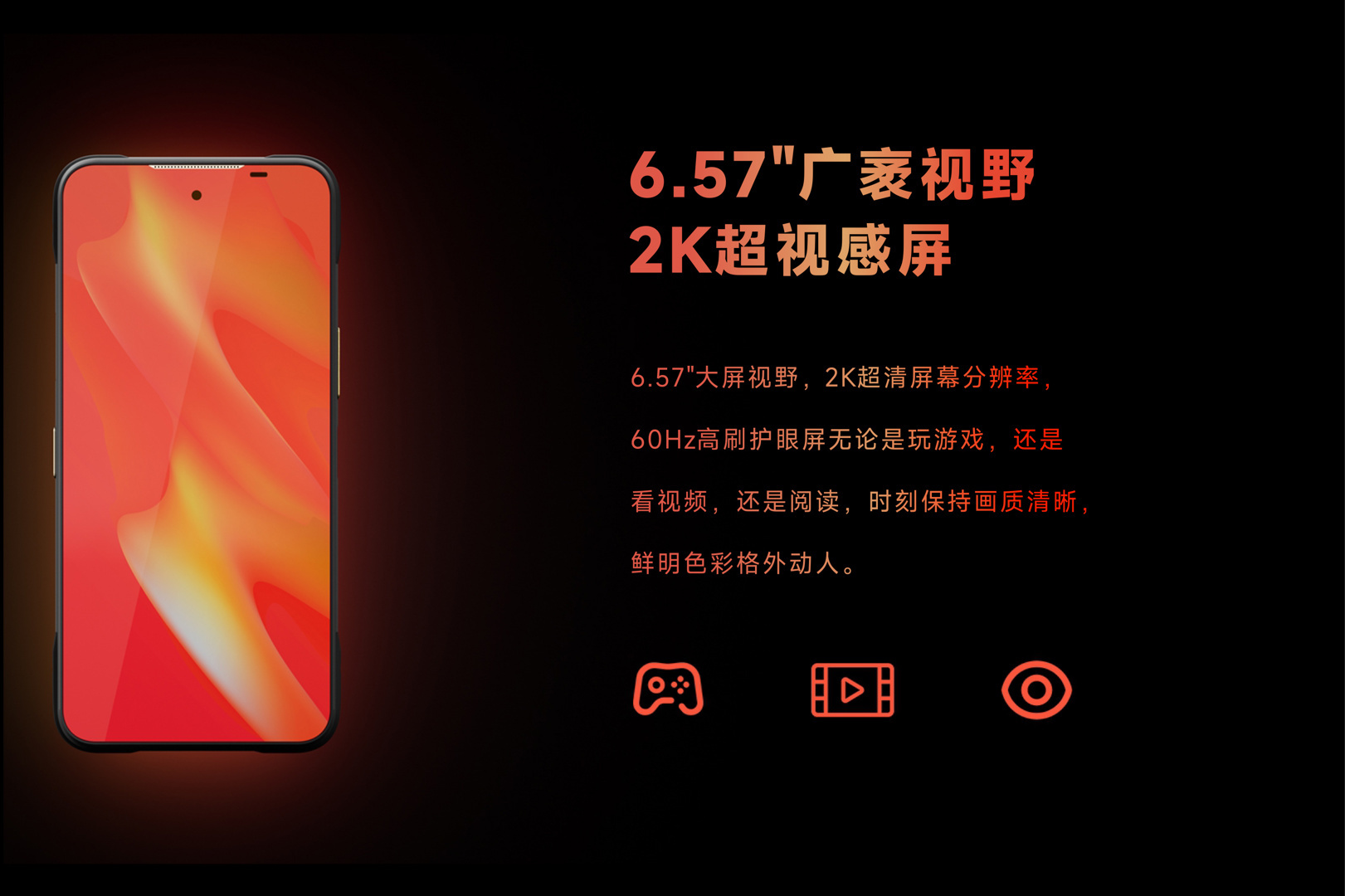 手機熱像儀-颯特紅外16.jpg 手機熱像儀-颯特紅外16.jpg