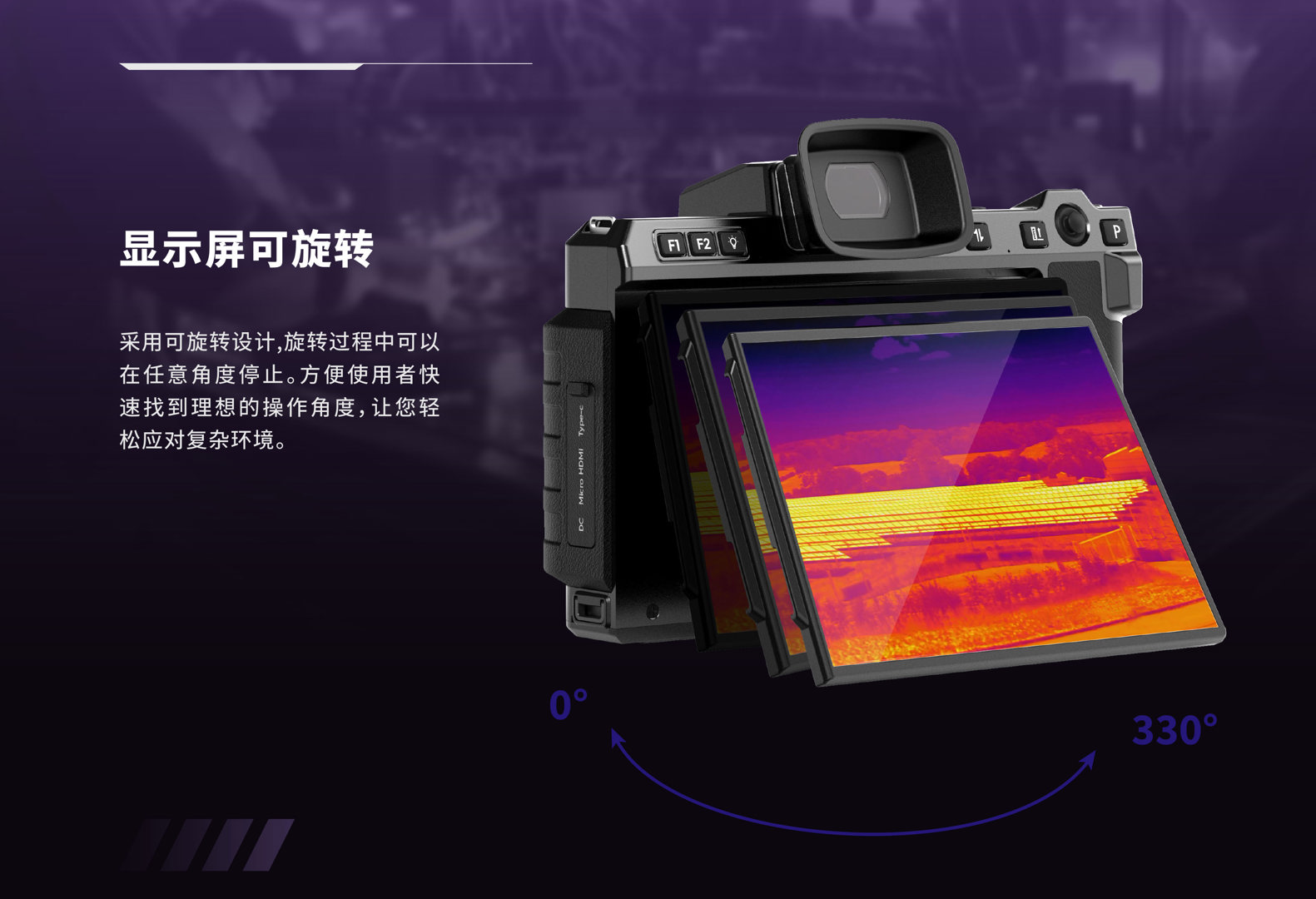 VS1280科研紅外熱像儀-颯特紅外5.jpg VS1280科研高端紅外熱像儀-颯特紅外5.jpg