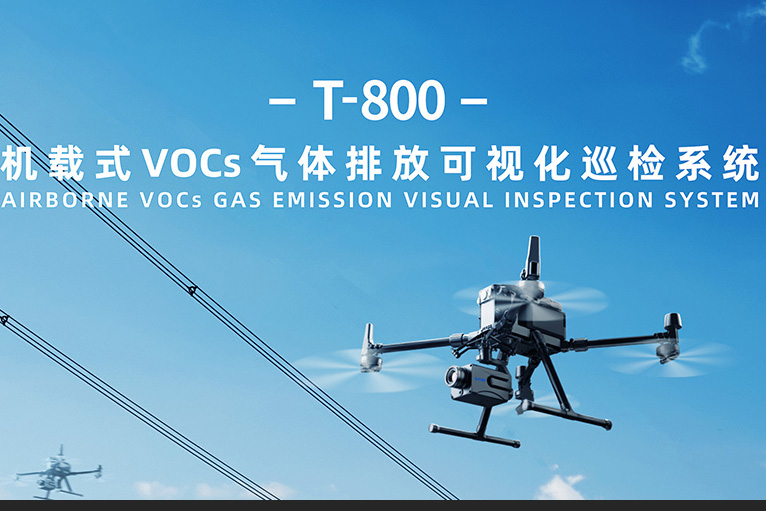 紅外熱像儀-颯特紅外4.jpg 紅外熱像儀-颯特紅外4.jpg