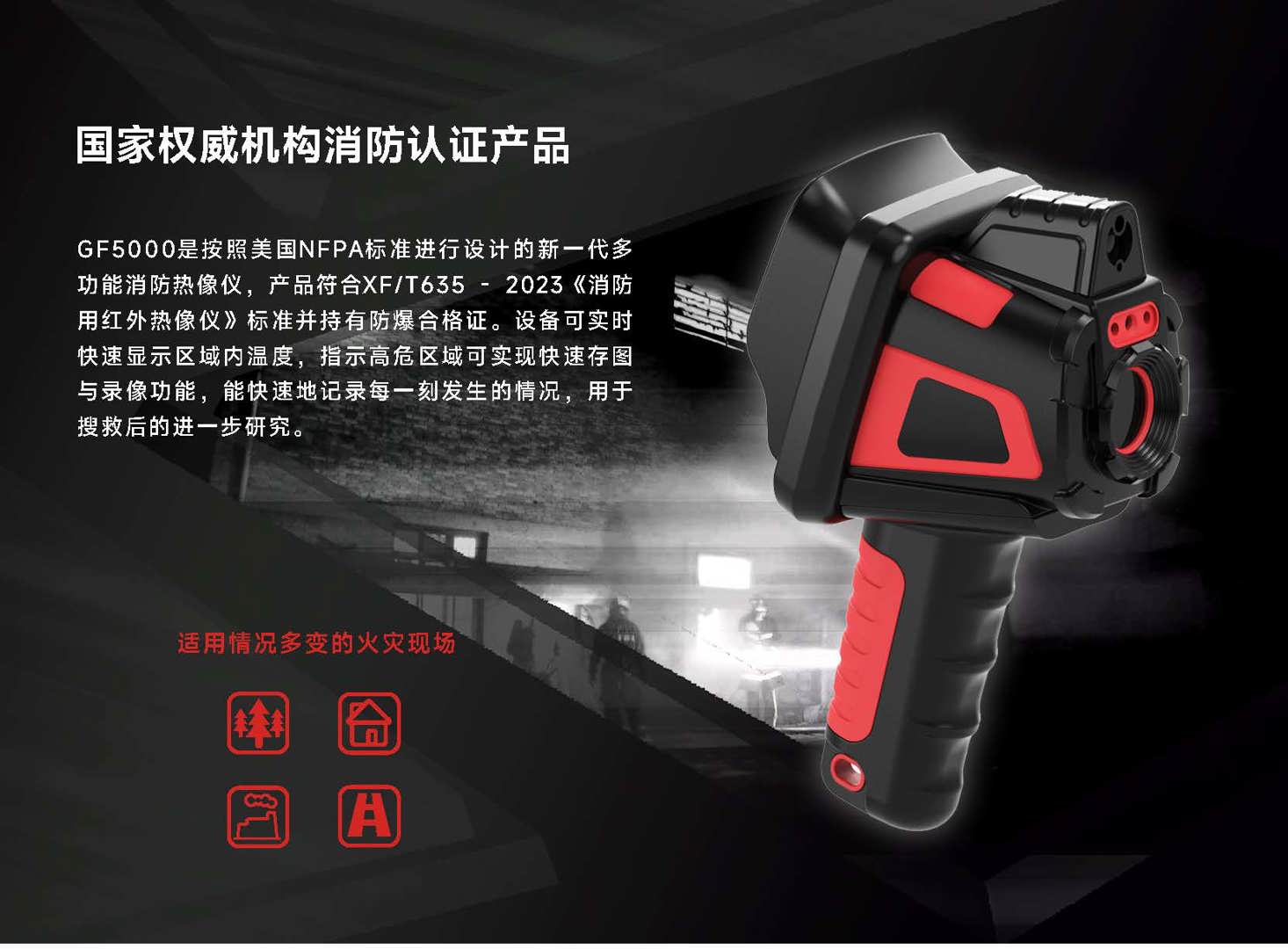 GF5000投標用2_頁面_2.jpg GF5000投標用2_頁面_2.jpg