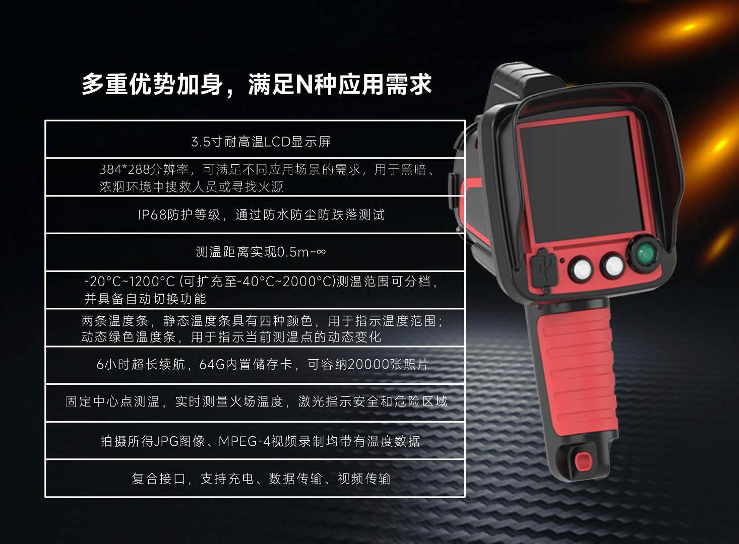 GF5000投標用2_頁面_4.jpg GF5000投標用2_頁面_4.jpg