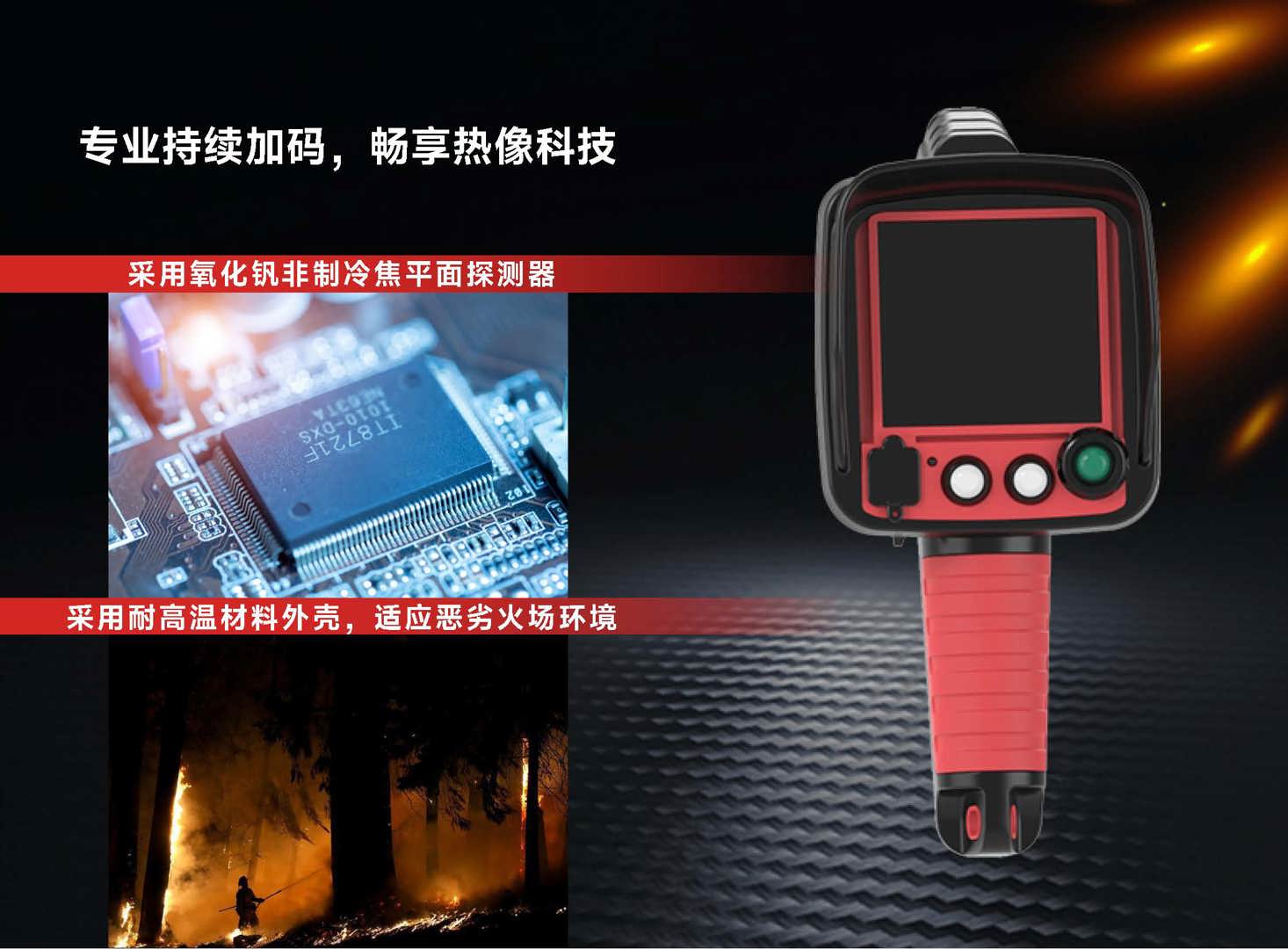 GF5000投標用2_頁面_6.jpg GF5000投標用2_頁面_6.jpg