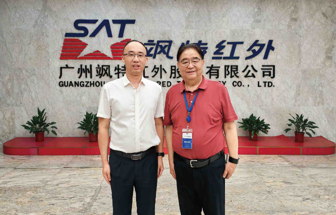 黃埔區工信局調研颯特紅外：助力小巨人企業，政策精準護航高質量發展